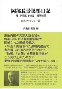 書籍検索 - 株式会社芙蓉書房出版