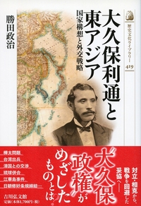 明治維新人名辞典 明治維新人名辞典 | 日本歴史学会 |本 | 通販 | Amazon