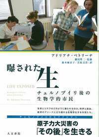 災害の人類学 : カタストロフィと文化 A1YX7PuZvaL._UF350,350_QL50_.jpg
