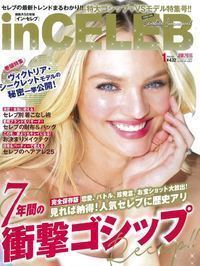 書籍検索 - 株式会社英和出版社 パズル・PC実用・歴史・健康・女性
