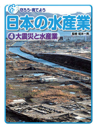 書籍検索 - 株式会社岩崎書店 この1冊が未来をつくる