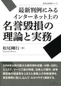 実務 人事訴訟法 (勁草法律実務シリーズ) 実務 人事訴訟法 (勁草法律実務シリーズ) | 松原 正明, 浦木