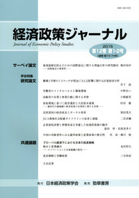 書籍検索 - 株式会社 勁草書房