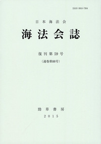 書籍検索 - 株式会社 勁草書房