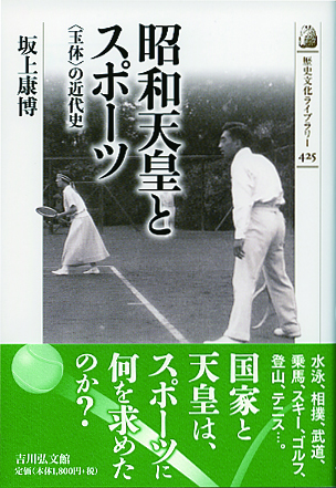 ★ぬ 昭和天皇 / 信濃毎日新聞社 / 箱付き 大型本 ☆ぬ 昭和天皇 / 信濃毎日新聞社 / 箱付き 大型本 ☆ぬ 昭和天皇