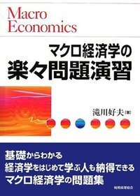 書籍検索 - 株式会社 税務経理協会