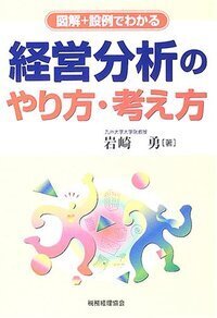 書籍検索 - 株式会社 税務経理協会