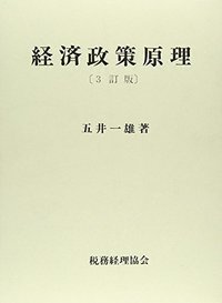 書籍検索 - 株式会社 税務経理協会