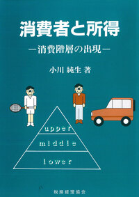 【中古】 日本的経営の進化 経営システム・生産システム・国際移転メカニズム/税務経理協会/林正樹 中古】 日本的経営の進化 経営システム・生産システム・国際移転