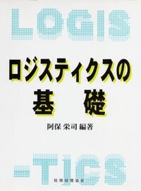 【中古】 現代サービス商業概論/税務経理協会/本間幸作 中古】 現代サービス商業概論/税務経理協会/本間幸作