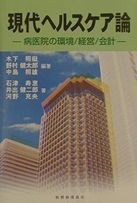 書籍検索 - 株式会社 税務経理協会