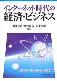 【中古】 企業・家計・銀行の財務管理モデル/税務経理協会/熊野雅之 書籍検索 - 株式会社 税務経理協会
