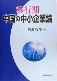 書籍検索 - 株式会社 税務経理協会