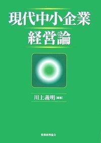 書籍検索 - 株式会社 税務経理協会
