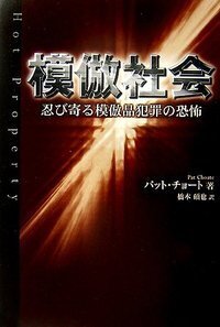 【中古】 環衛業の現状と経営改善/税務経理協会/坂本康実 機関誌「税研」 175号 | 公益財団法人日本税務研究センター