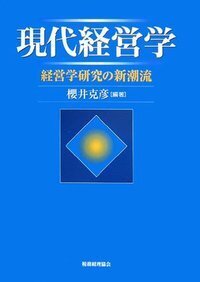 書籍検索 - 株式会社 税務経理協会