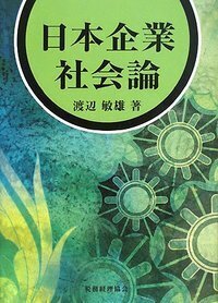 書籍検索 - 株式会社 税務経理協会