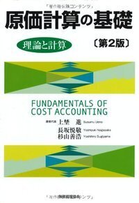 書籍検索 - 株式会社 税務経理協会