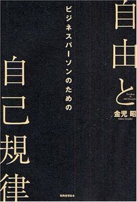 書籍検索 - 株式会社 税務経理協会