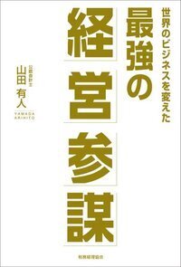 【中古】 金融論の要点整理/税務経理協会/滝川好夫 金融論の要点整理: 抜取式図表付 | 瀧川 好夫 |本 | 通販 | Amazon