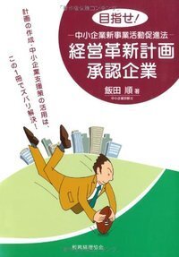 書籍検索 - 株式会社 税務経理協会