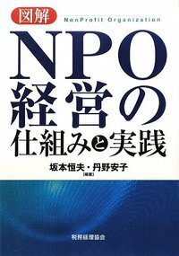 【中古】 企業・家計・銀行の財務管理モデル/税務経理協会/熊野雅之 書籍検索 - 株式会社 税務経理協会