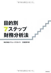 書籍検索 - 株式会社 税務経理協会