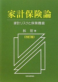 書籍検索 - 株式会社 税務経理協会