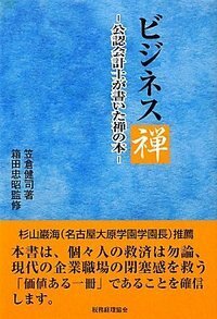 【中古】 金融論の要点整理/税務経理協会/滝川好夫 金融論の要点整理: 抜取式図表付 | 瀧川 好夫 |本 | 通販 | Amazon