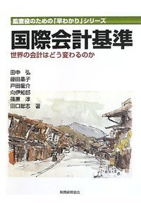 書籍検索 - 株式会社 税務経理協会