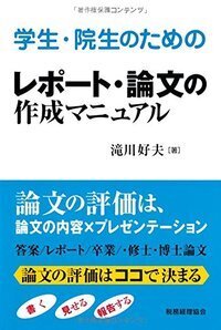 【中古】 金融論の要点整理/税務経理協会/滝川好夫 書籍検索 - 株式会社 税務経理協会