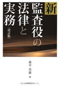 【中古】 公益法人ハンドブック 設立・会計・税務のすべて ４訂版/税務経理協会/実藤秀志 中古】 公益法人ハンドブック 設立・会計・税務のすべて 4訂版