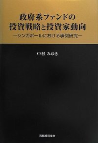 書籍検索 - 株式会社 税務経理協会