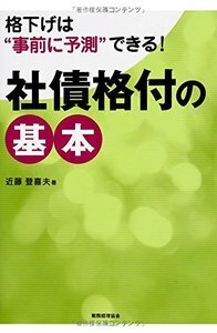 【中古】 金融論の要点整理/税務経理協会/滝川好夫 書籍検索 - 株式会社 税務経理協会