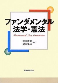 【古書 昭和49年発行】経理節税の法律知識 経理節税の法律知識(63年版) 中古本・書籍 | ブックオフ公式
