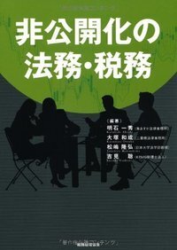 書籍検索 - 株式会社 税務経理協会