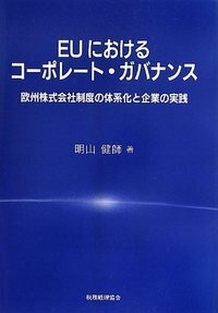 【中古】 逆説の経営学 成功・失敗・革新/税務経理協会/寺岡寛 書籍検索 - 株式会社 税務経理協会