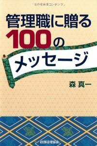 【中古】 金融論の要点整理/税務経理協会/滝川好夫 書籍検索 - 株式会社 税務経理協会