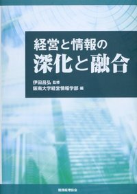 【中古】 生産業務のチェックリスト/税務経理協会/村松林太郎 令和6年8月5日～令和6年8月9日 ｜ 東京税理士協同組合