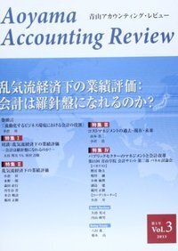 書籍検索 - 株式会社 税務経理協会