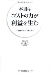 【中古】 環衛業の現状と経営改善/税務経理協会/坂本康実 Amazon.co.jp: 関係会社間取引における利益移転と税務 改訂5版