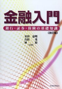 書籍検索 - 株式会社 税務経理協会