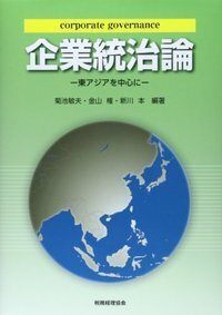 ２１世紀型中小企業の国際化戦略/税務経理協会/米倉穰（単行本） 楽天ブックス: 21世紀型中小企業の国際化戦略 - 米倉穰