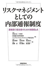 リスク指向監査論/税務経理協会/森実（単行本） 応用ファイナンス講座 信用リスクモデリング ｜朝倉書店