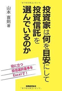 【中古】 金融論の要点整理/税務経理協会/滝川好夫 中古】 金融論の要点整理/税務経理協会/滝川好夫 書籍検索