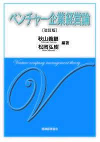 連結企業集団の経営分析   /税務経理協会/野村健太郎（単行本） 書籍検索 - 株式会社 税務経理協会