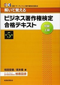 書籍検索 - 株式会社 税務経理協会