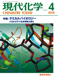 書籍検索 - 株式会社東京化学同人