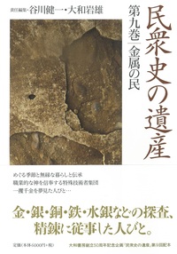 【中古】明日の記念に／大和岩雄著／大和書房 中古】明日の記念に／大和岩雄著／大和書房の通販 by 不死鳥