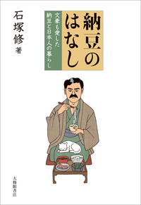 書籍検索 - 株式会社大修館書店